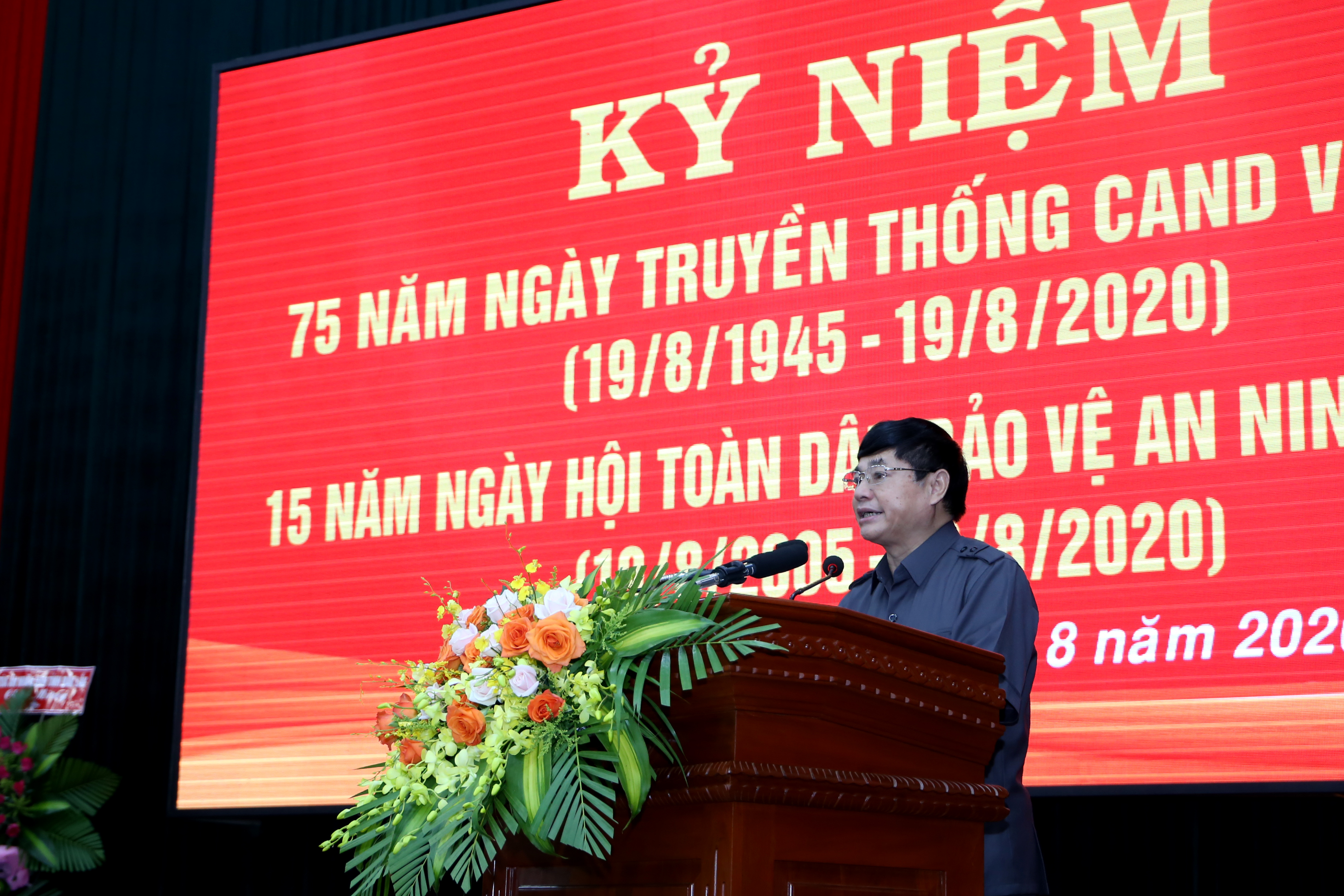 Lễ Kỷ niệm 75 năm Ngày truyền thống Công an Nhân dân Việt Nam và 15 năm Ngày hội toàn dân Bảo vệ An ninh Tổ quốc.