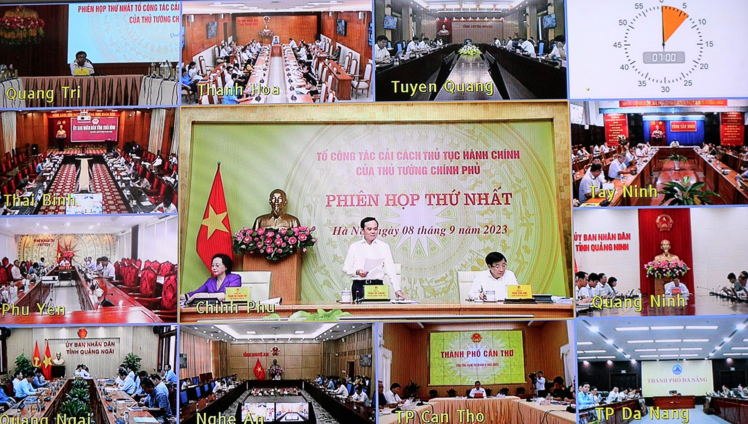 First Meeting of the Prime Minister's Office for Administrative Reform