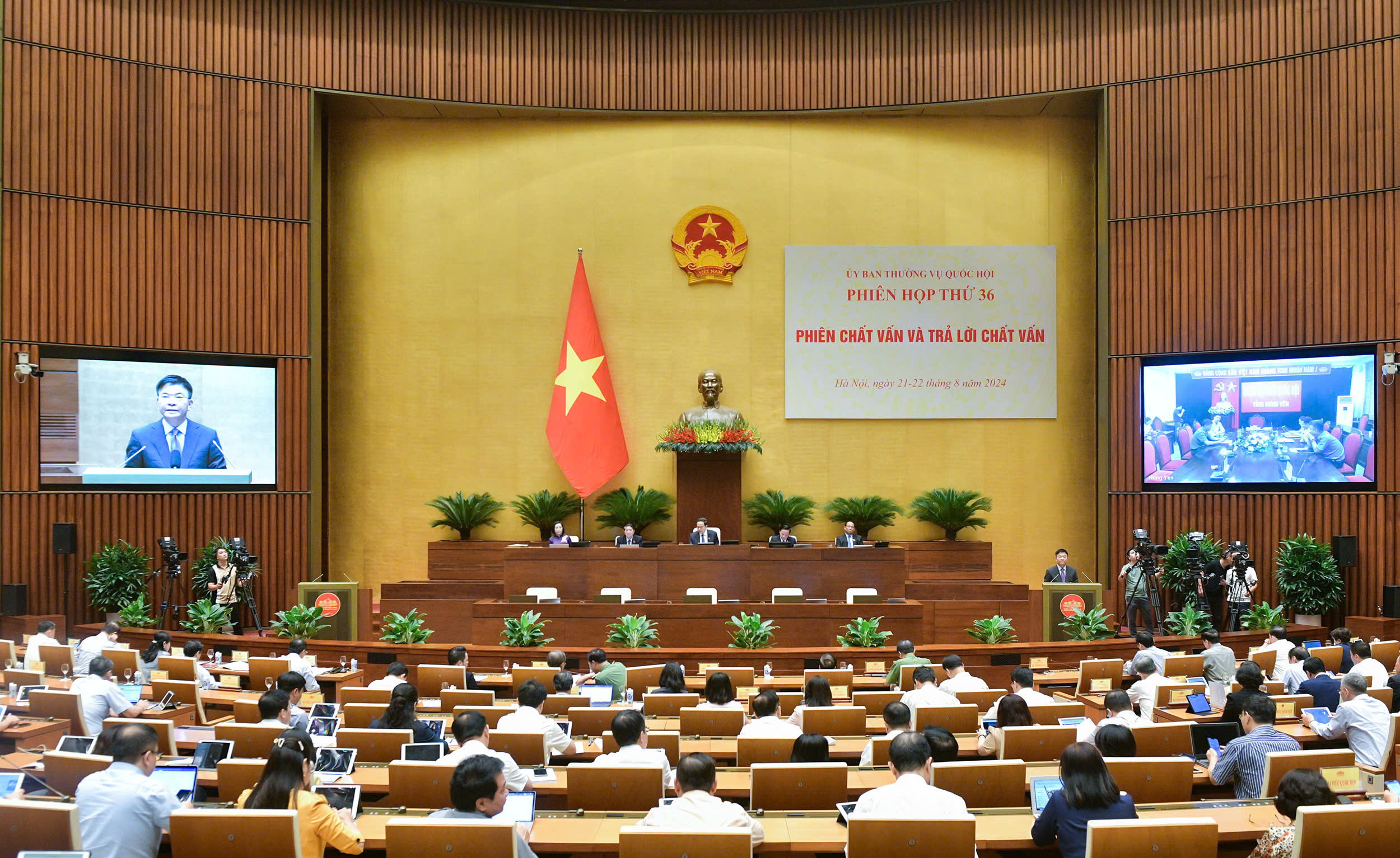 Bế mạc phiên chất vấn và trả lời chất vấn tại Phiên họp thứ 36 của Ủy ban Thường vụ Quốc hội