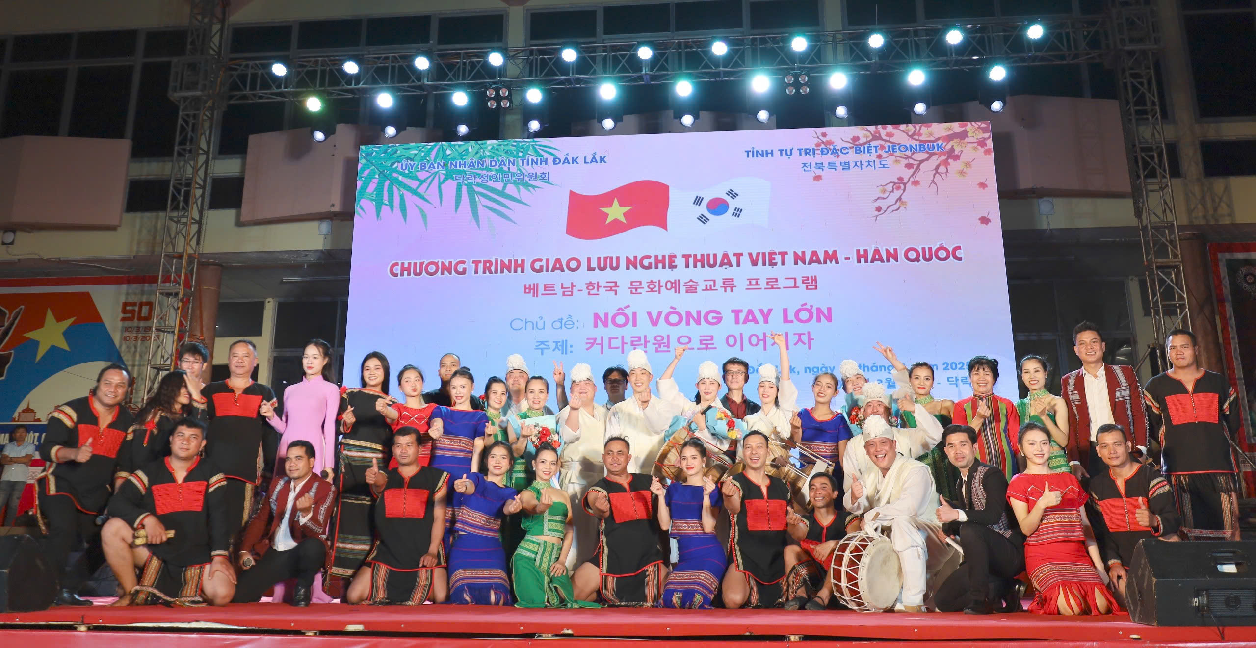 Chương trình giao lưu biểu diễn nghệ thuật Việt Nam - Hàn Quốc