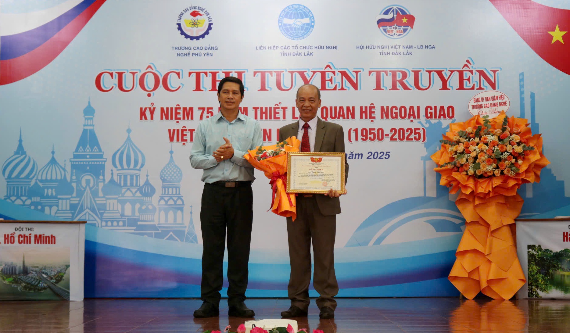 The propaganda contest commemorating the 75th anniversary of the establishment of diplomatic relations between Vietnam and the Russian Federation