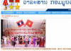 Tạp chí Cộng sản điện tử ra mắt trang tiếng Lào
