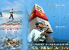 Thủ tướng chỉ thị toàn dân tham gia bảo vệ chủ quyền lãnh thổ
