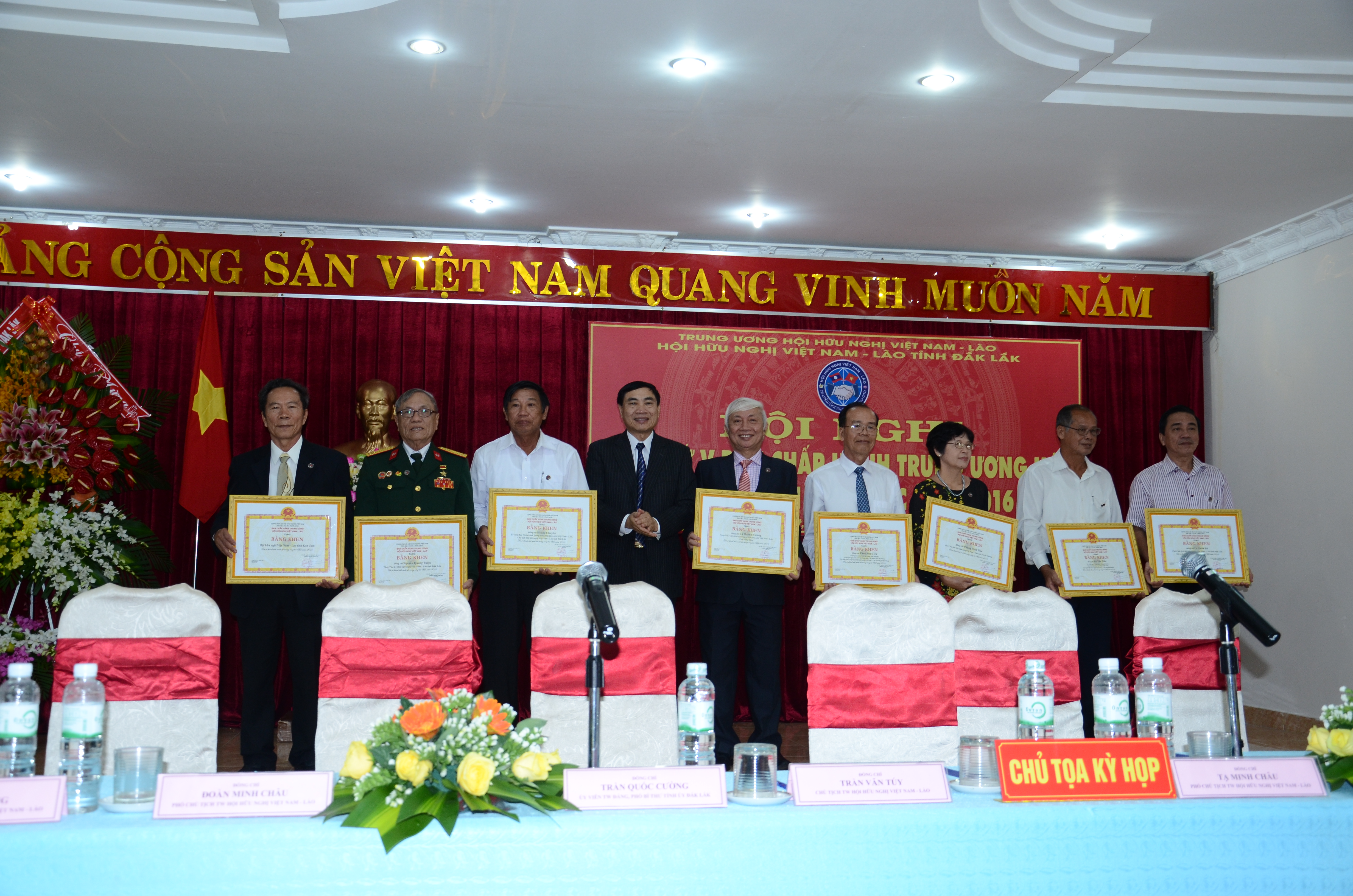 Hội nghị lần thứ V Ban chấp hành Trung ương Hội hữu nghị Việt Nam – Lào  và giao ban công tác hội năm 2016