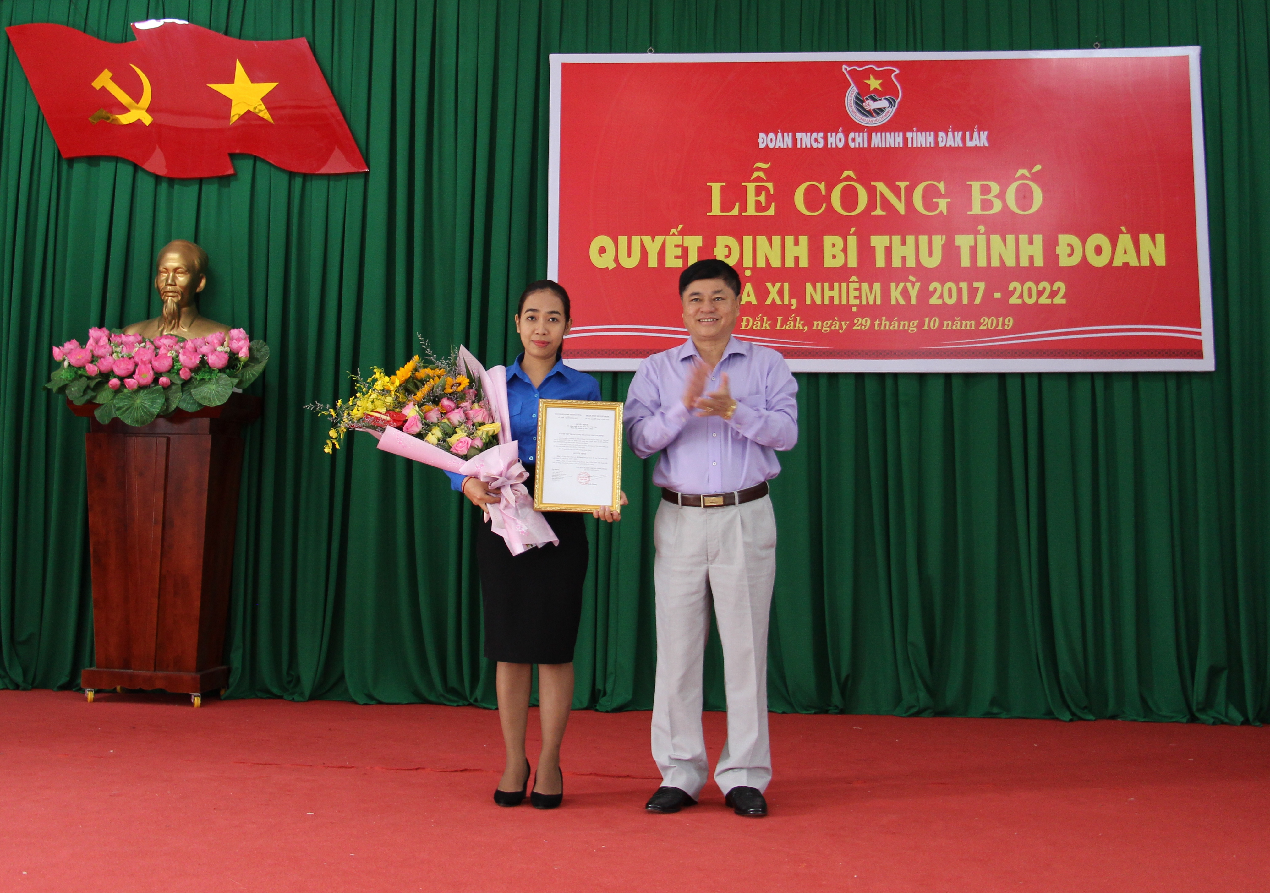 Lễ công bố quyết định Bí thư Tỉnh đoàn khóa XI, nhiệm kỳ 2017 – 2022